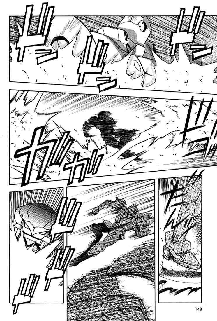 Page 10 Chapter 13 Full Metal Panic!