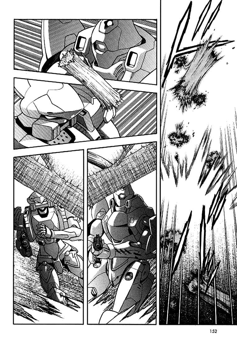 Page 14 Chapter 13 Full Metal Panic!
