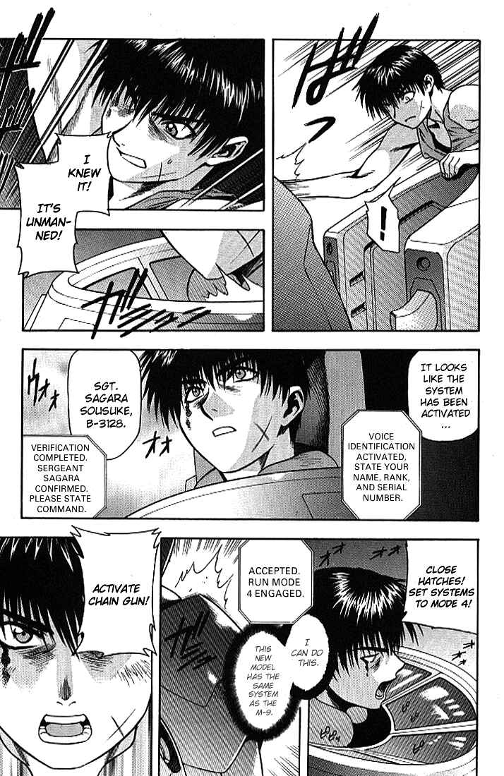 Page 3 Chapter 13 Full Metal Panic!