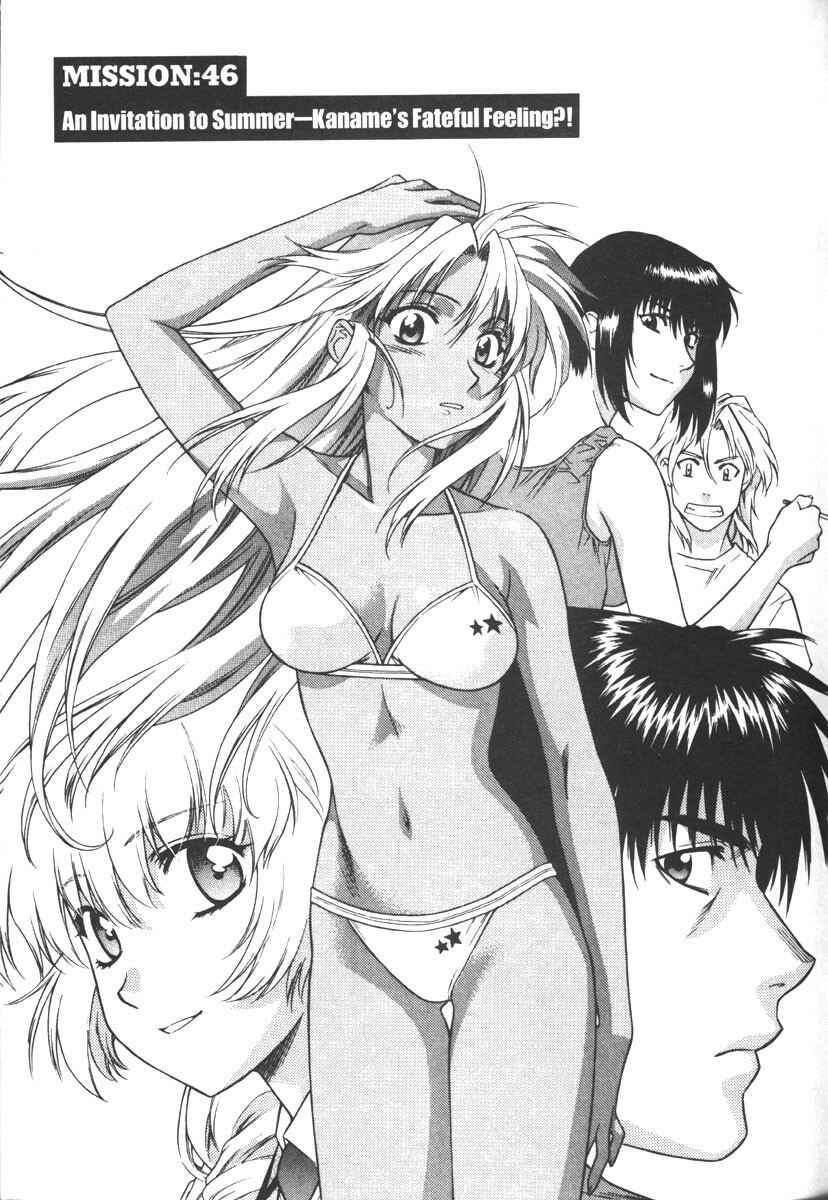 Page 7 Chapter 46 Full Metal Panic!