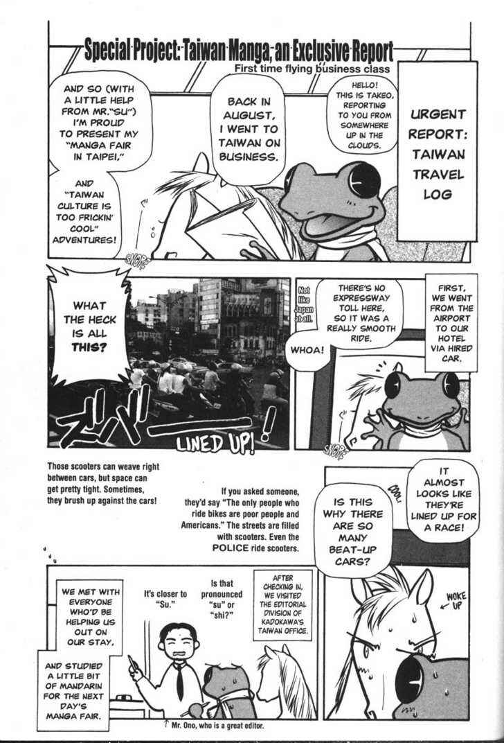 Page 1 Chapter 32.5 Full Metal Panic!