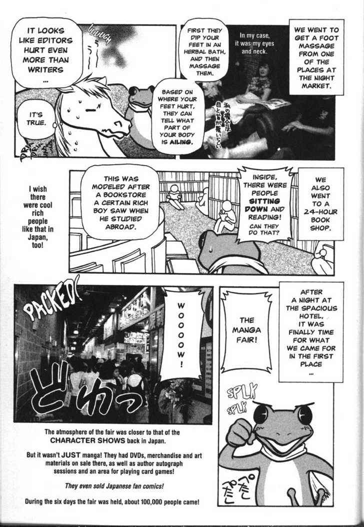 Page 3 Chapter 32.5 Full Metal Panic!