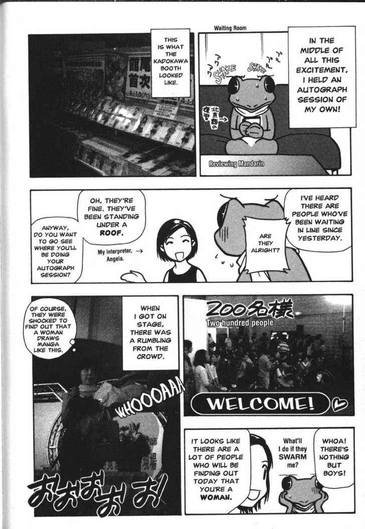 Page 4 Chapter 32.5 Full Metal Panic!
