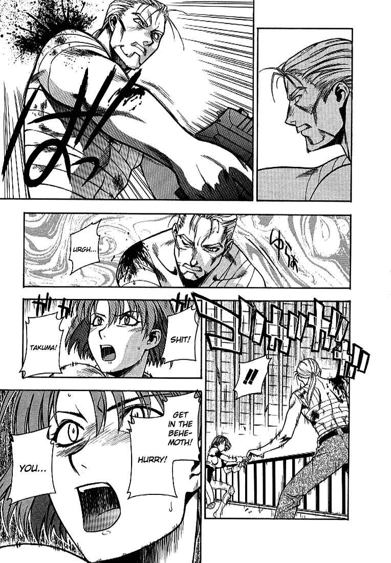Page 12 Chapter 28 Full Metal Panic!
