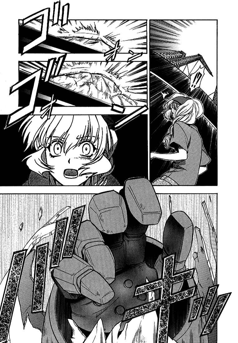 Page 20 Chapter 28 Full Metal Panic!