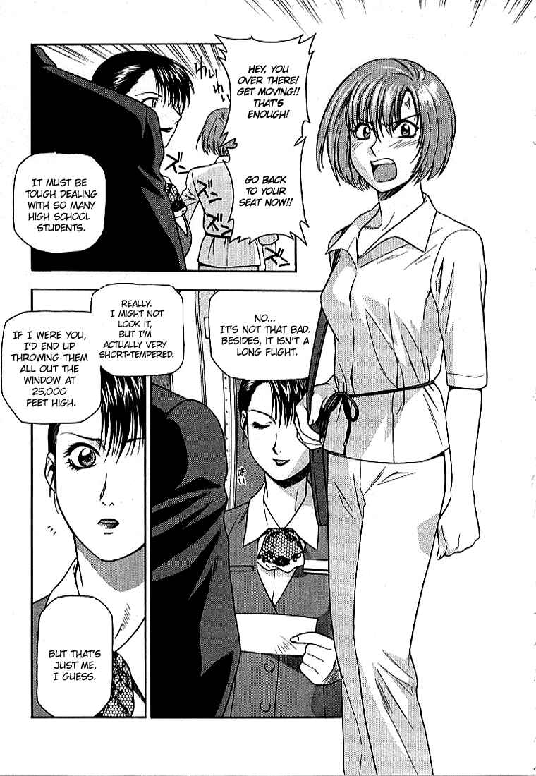 Page 12 Chapter 8 Full Metal Panic!