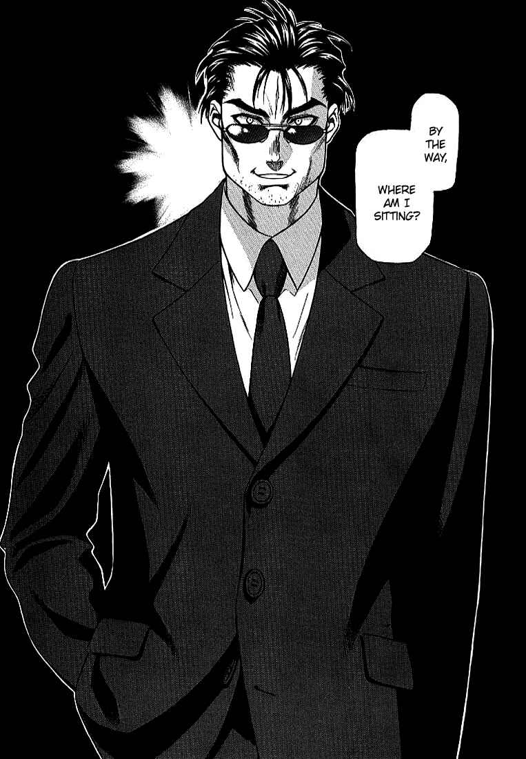 Page 13 Chapter 8 Full Metal Panic!