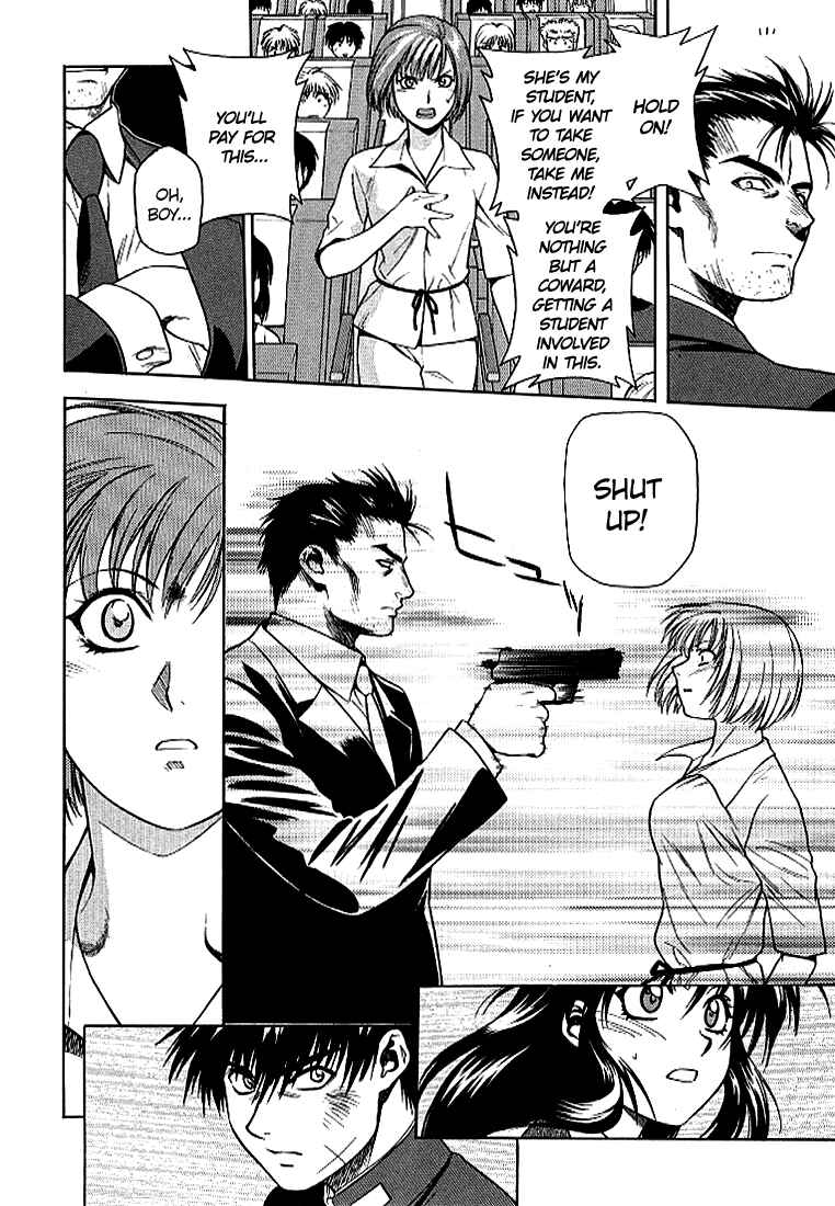 Page 26 Chapter 8 Full Metal Panic!