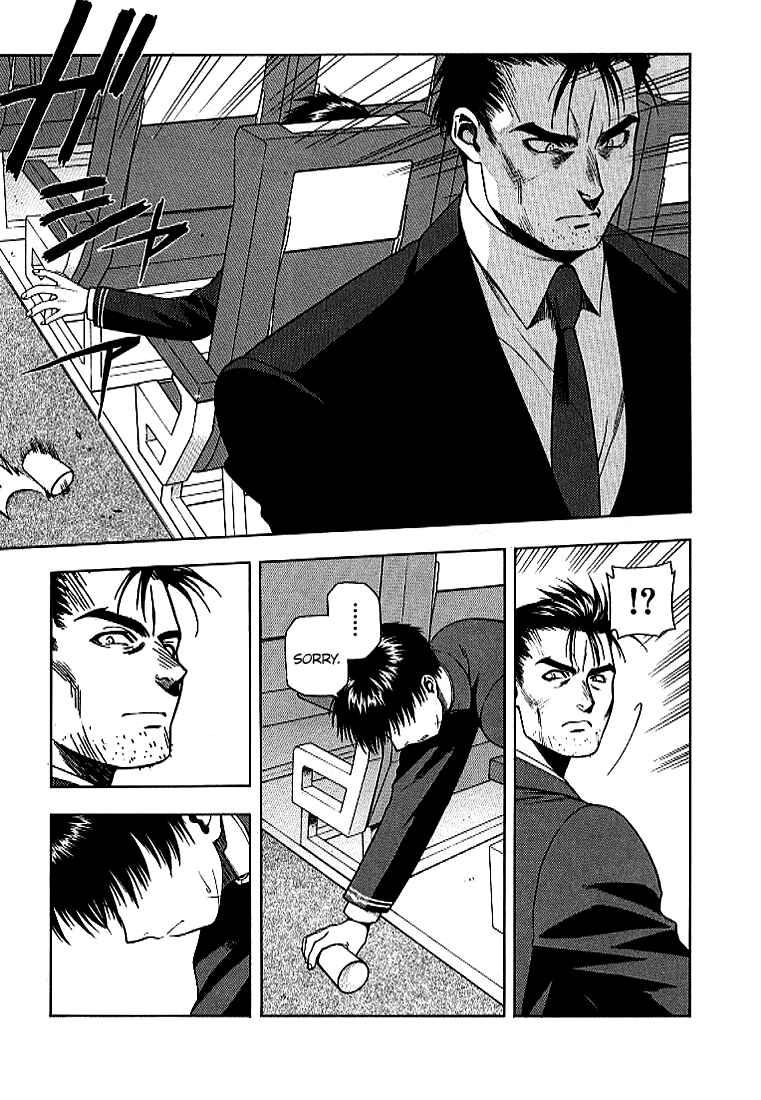 Page 27 Chapter 8 Full Metal Panic!