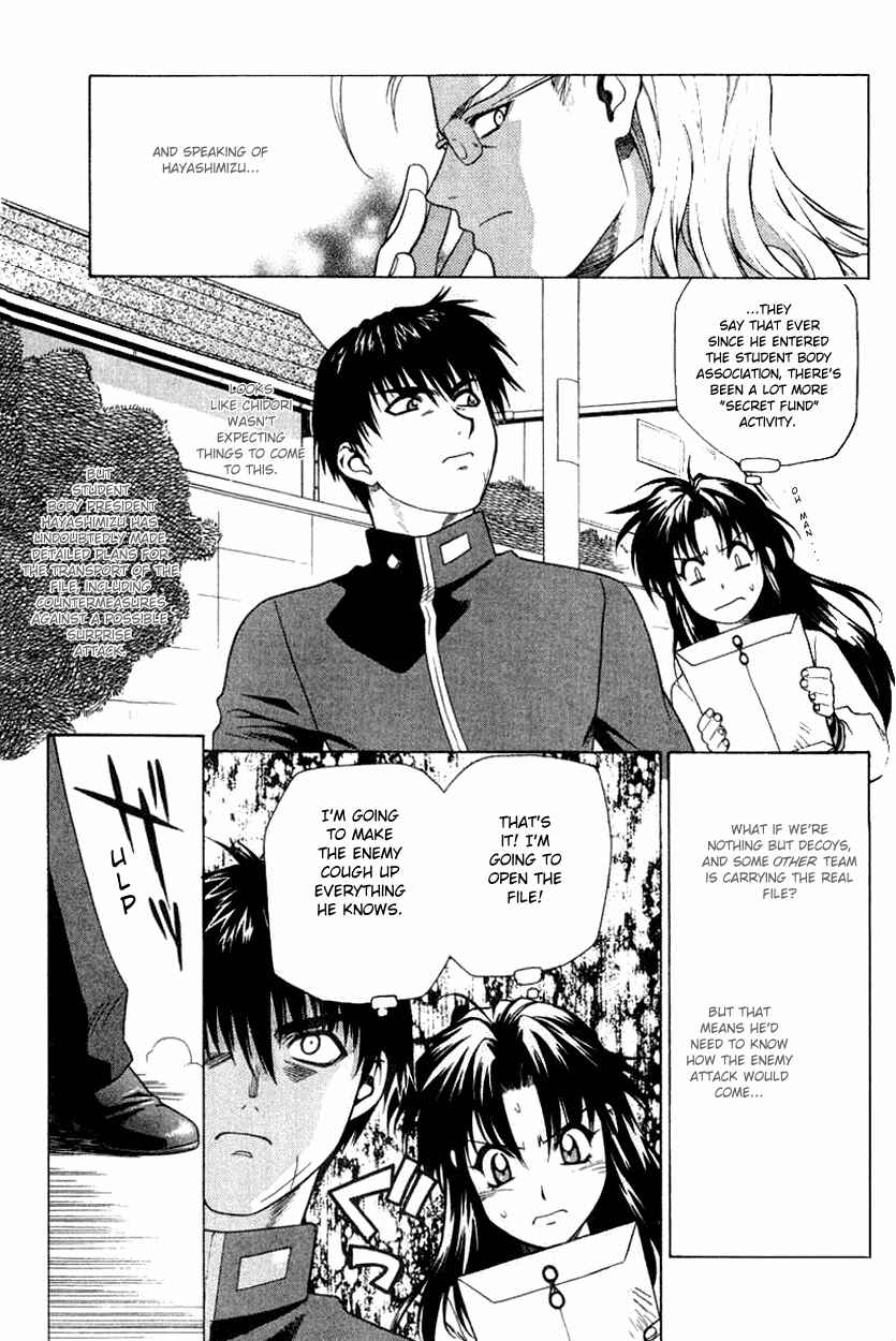 Page 10 Chapter 3 Full Metal Panic!
