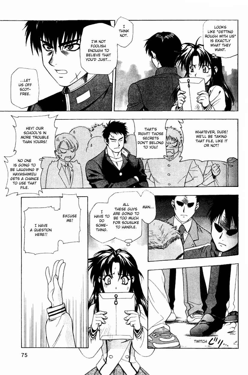 Page 13 Chapter 3 Full Metal Panic!