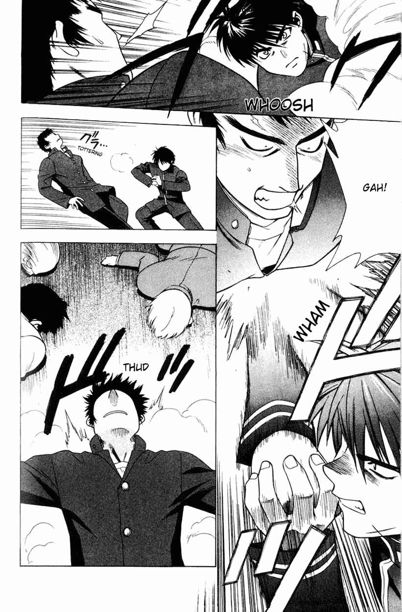 Page 18 Chapter 3 Full Metal Panic!