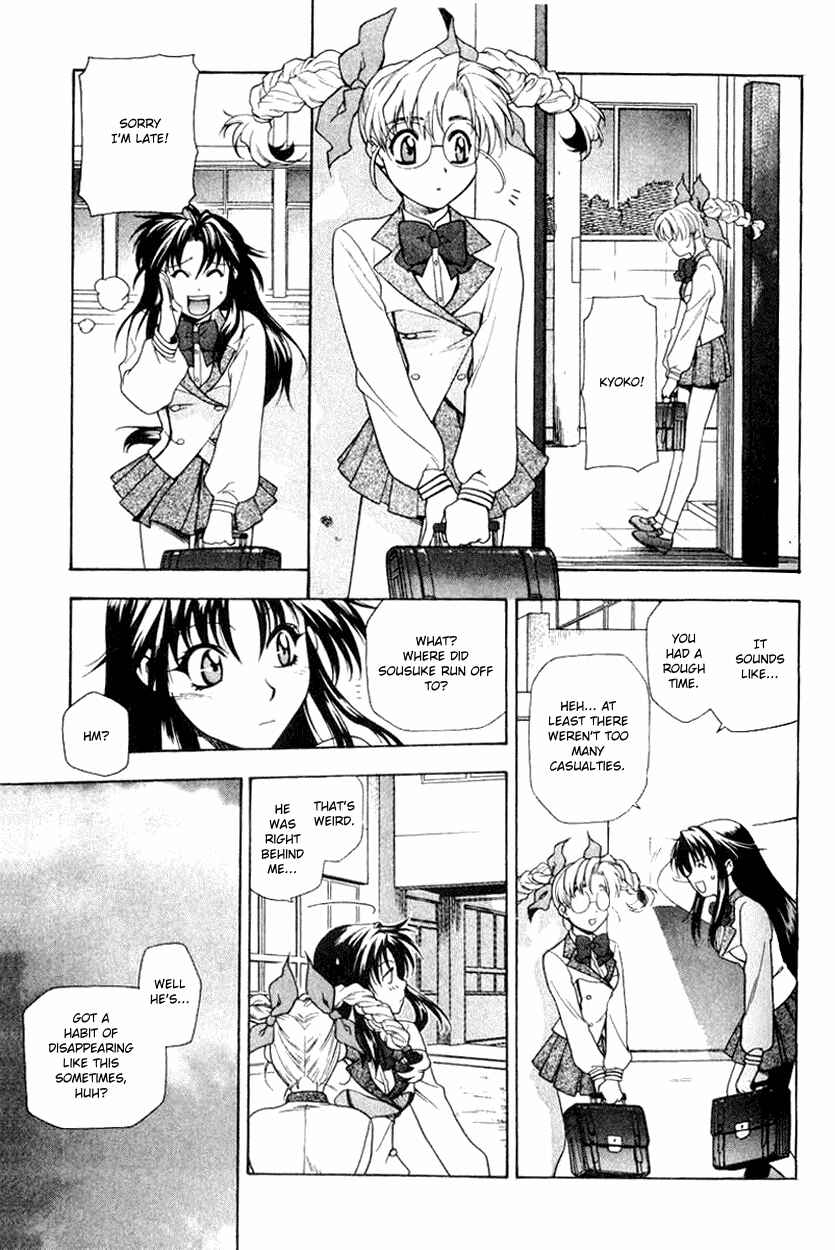 Page 23 Chapter 3 Full Metal Panic!