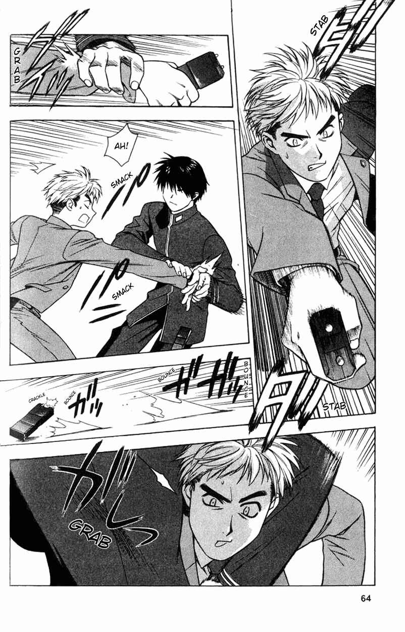 Page 3 Chapter 3 Full Metal Panic!