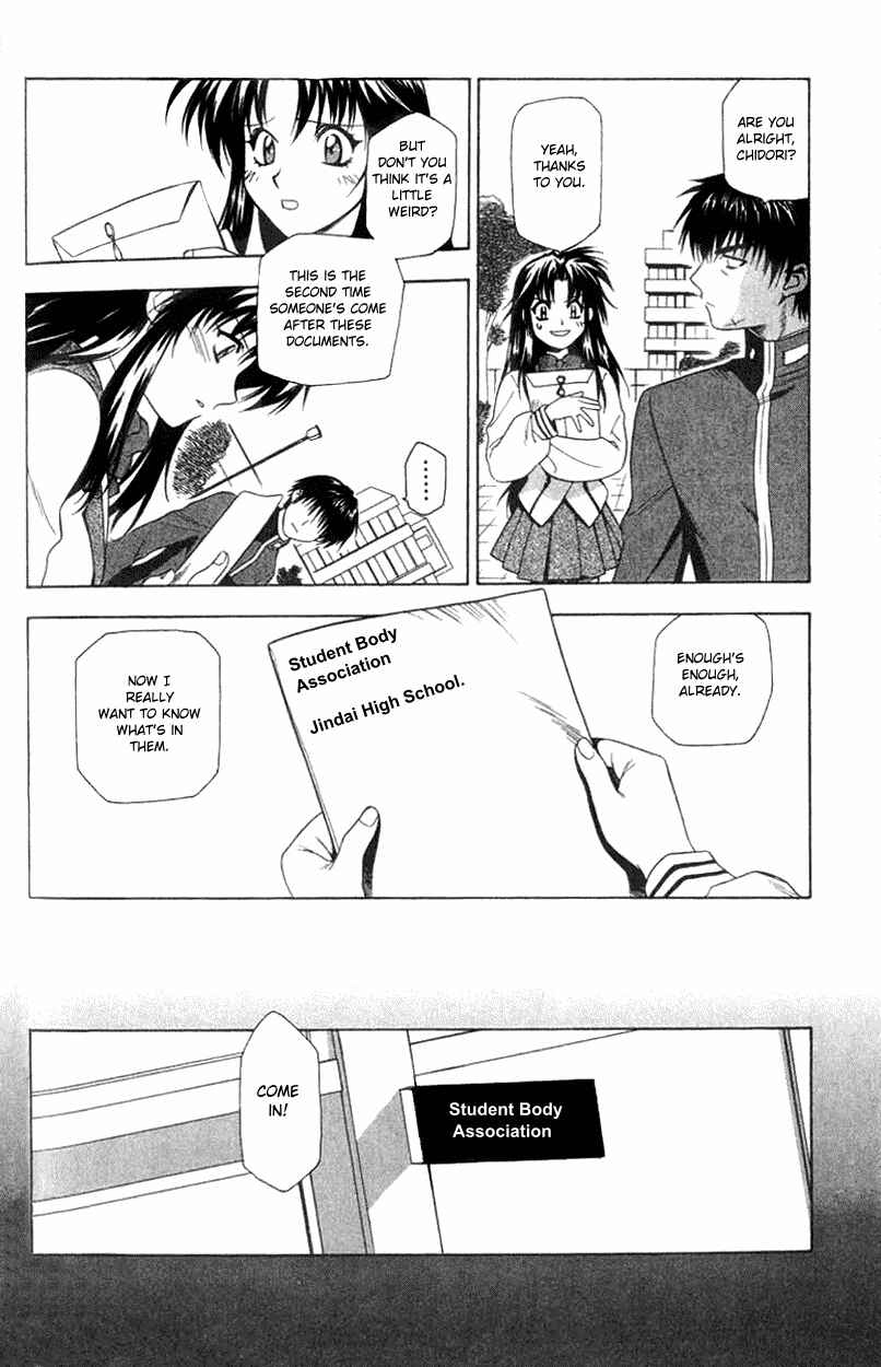 Page 5 Chapter 3 Full Metal Panic!