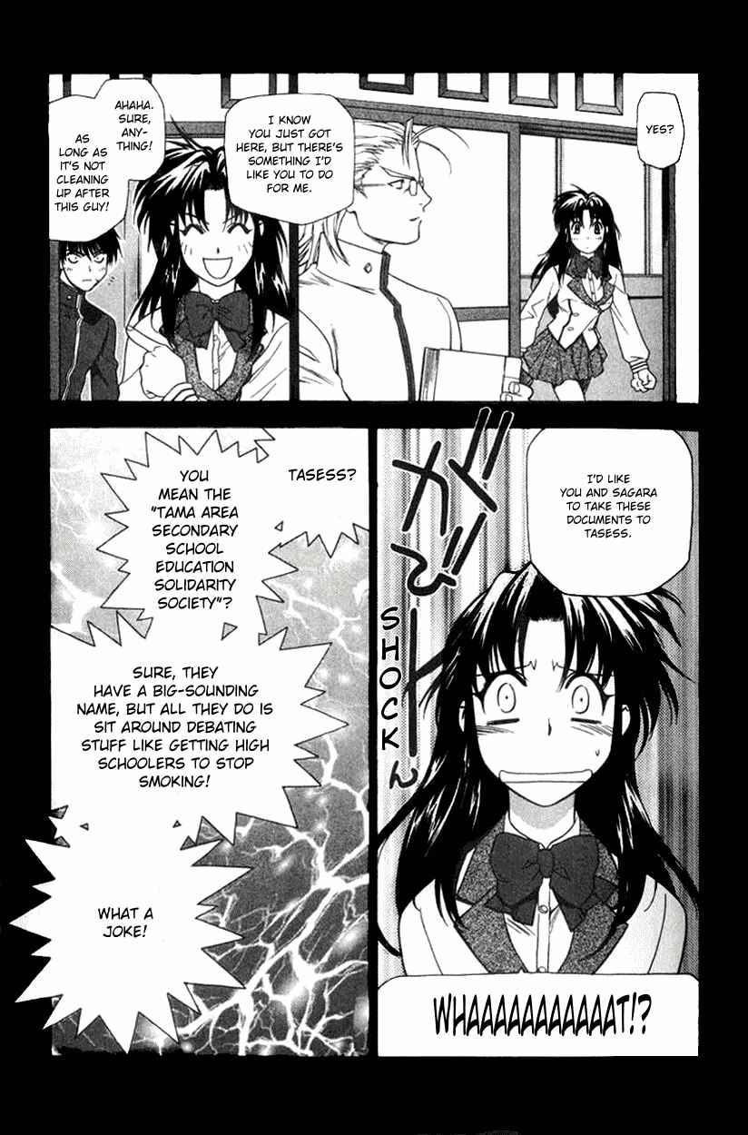 Page 6 Chapter 3 Full Metal Panic!