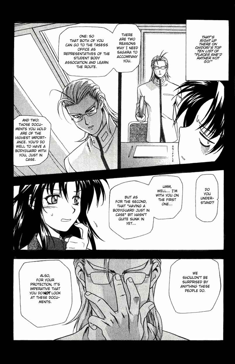 Page 7 Chapter 3 Full Metal Panic!