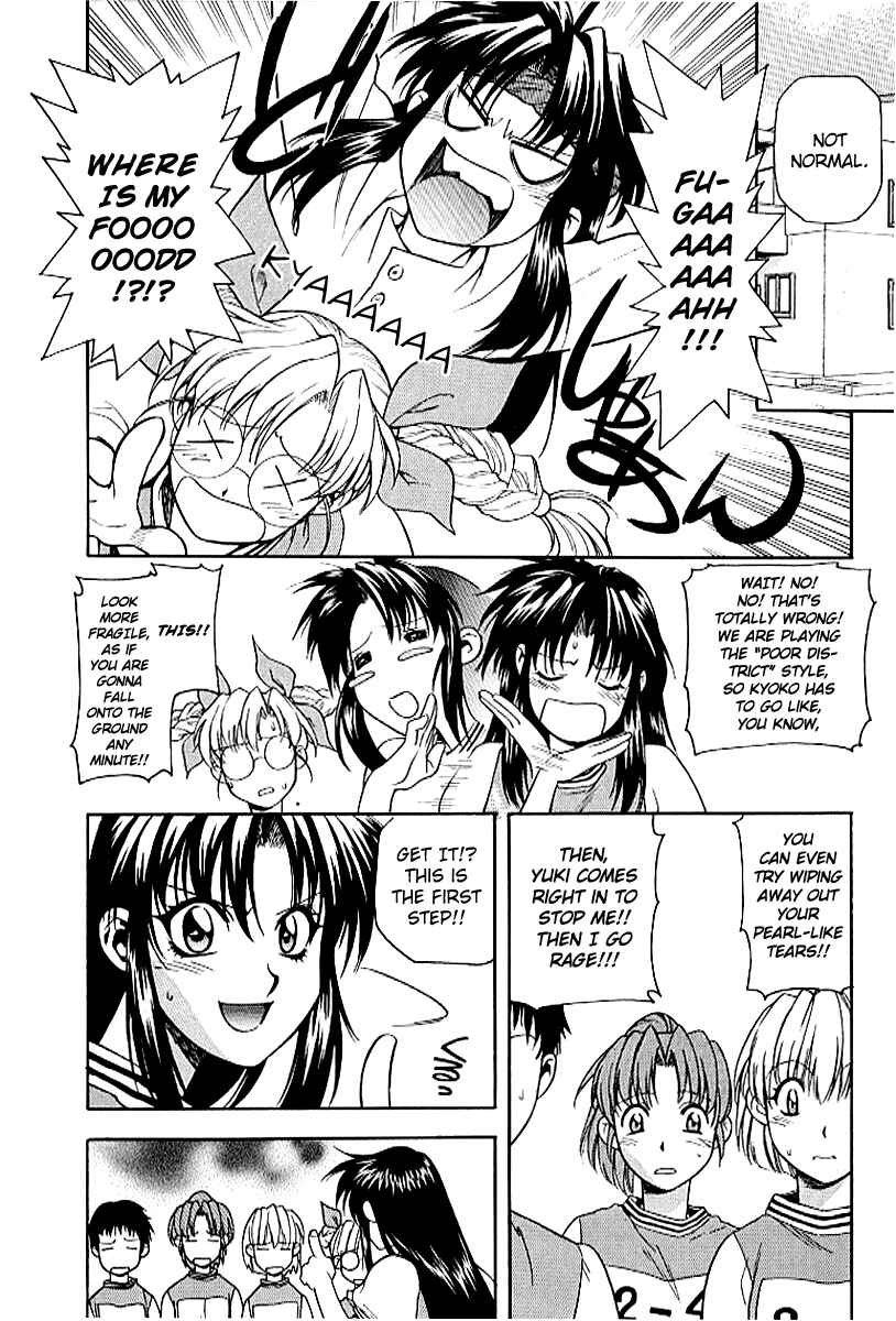 Page 10 Chapter 15 Full Metal Panic!