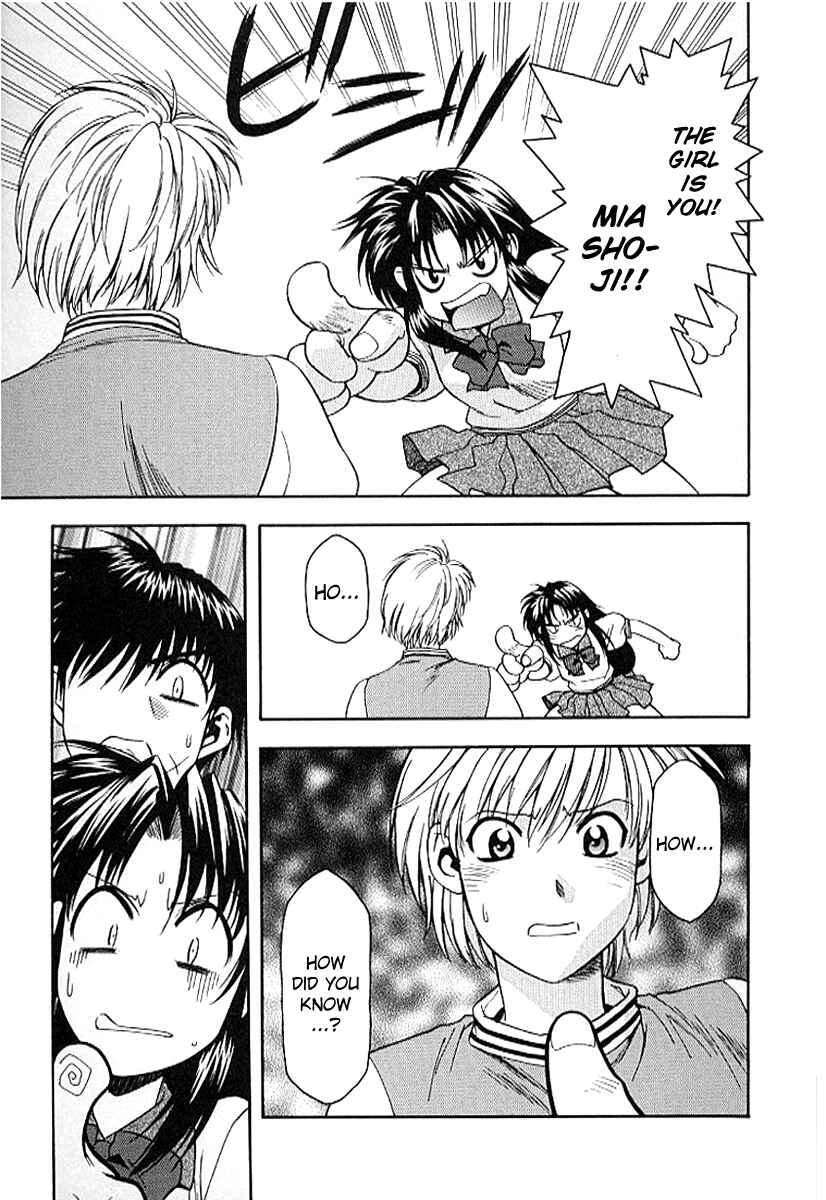 Page 25 Chapter 15 Full Metal Panic!