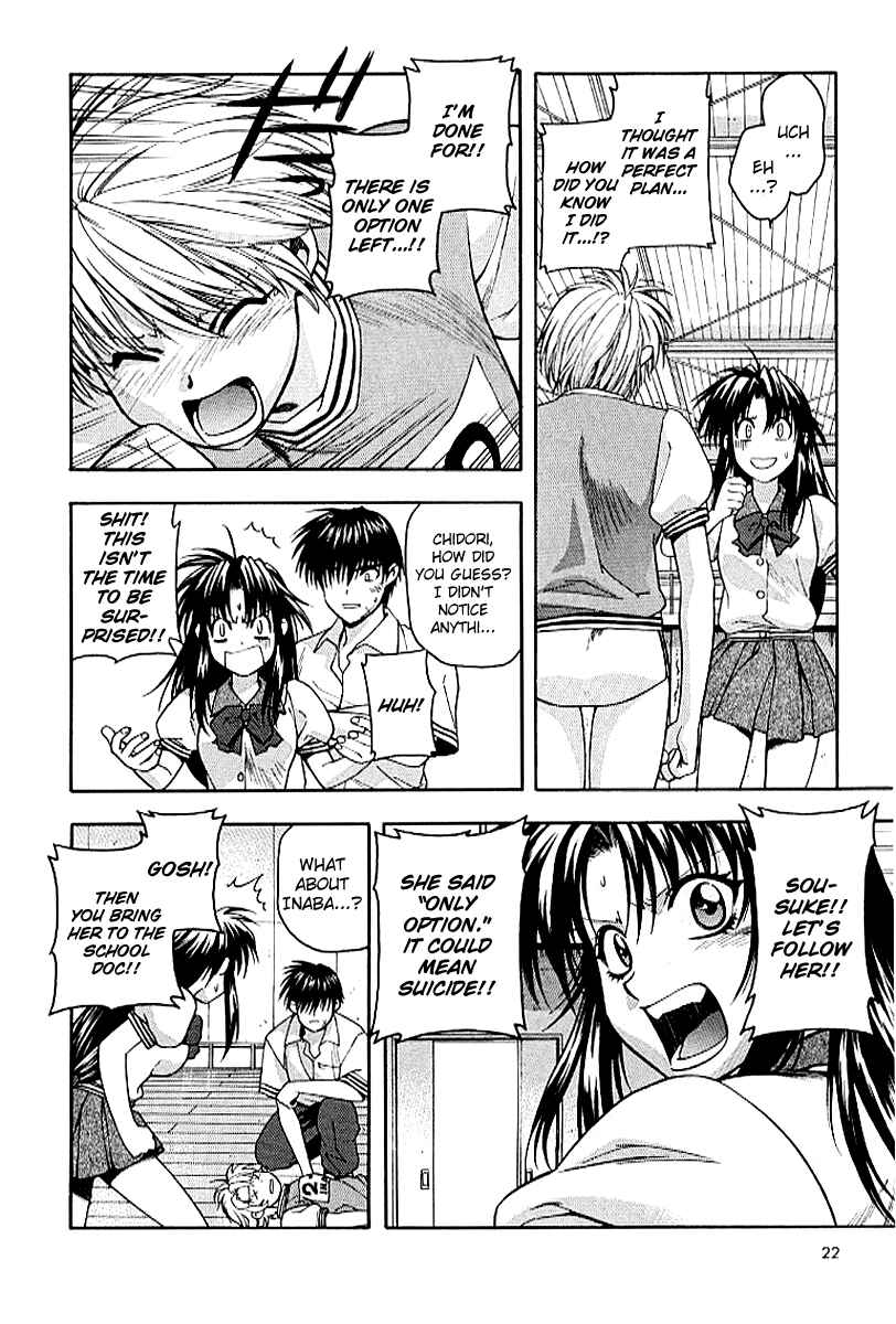 Page 26 Chapter 15 Full Metal Panic!