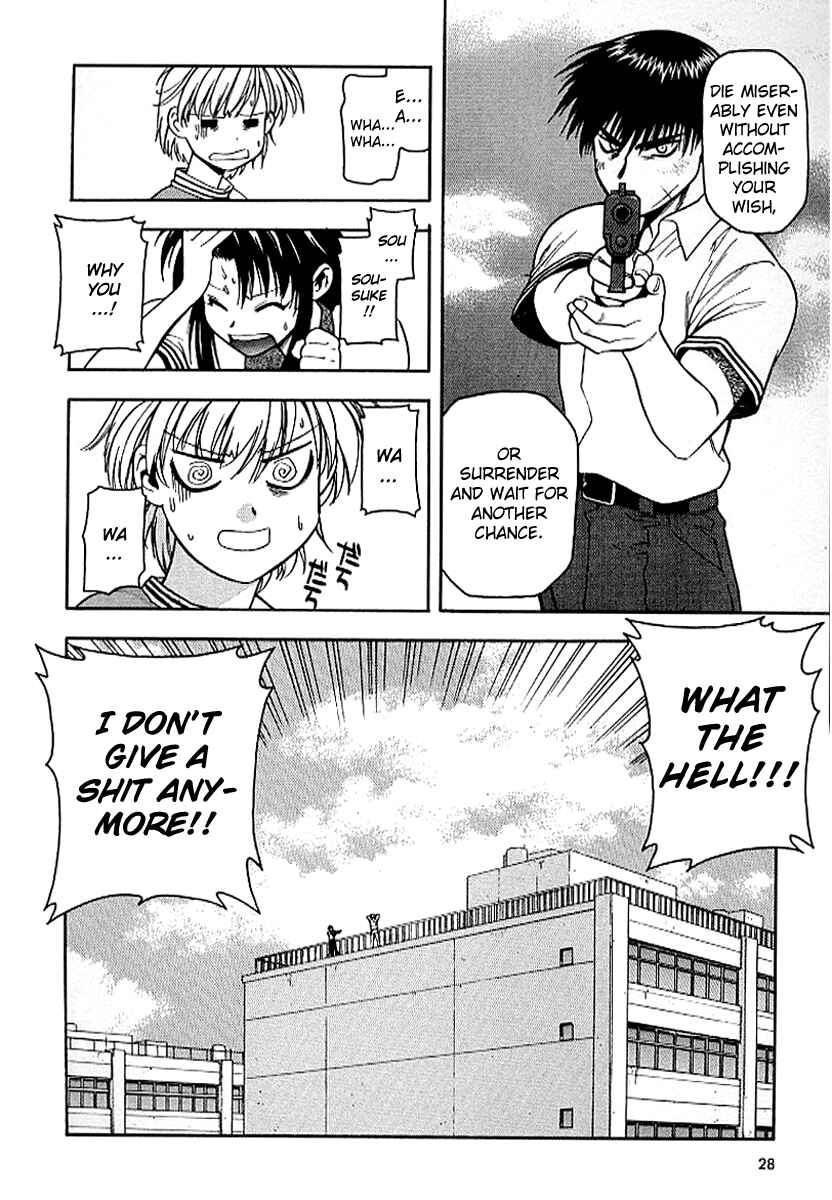 Page 32 Chapter 15 Full Metal Panic!