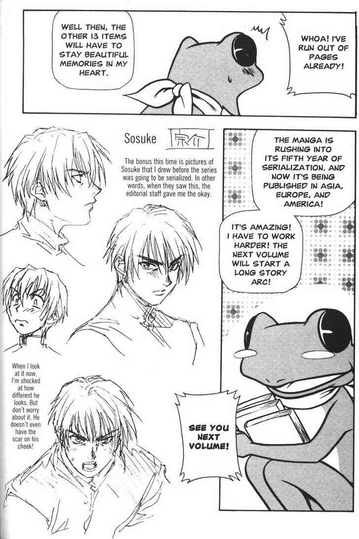 Page 12 Chapter 45.5 Full Metal Panic!