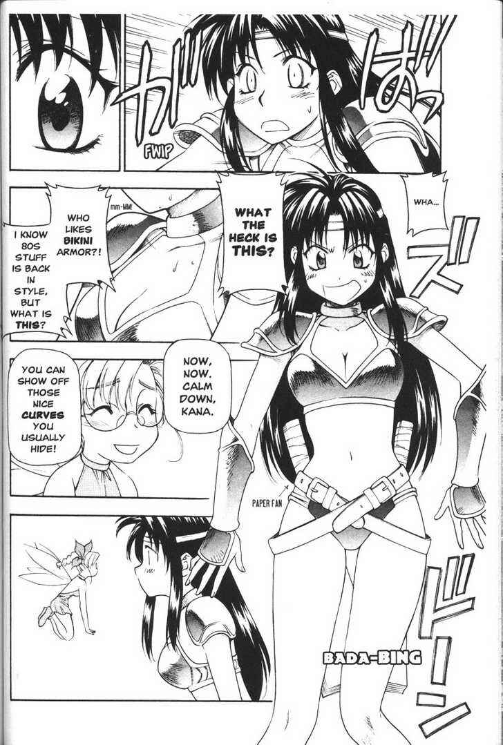 Page 2 Chapter 45.5 Full Metal Panic!