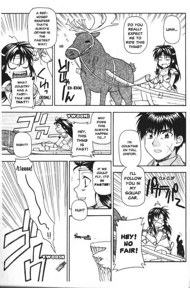 Page 7 Chapter 45.5 Full Metal Panic!