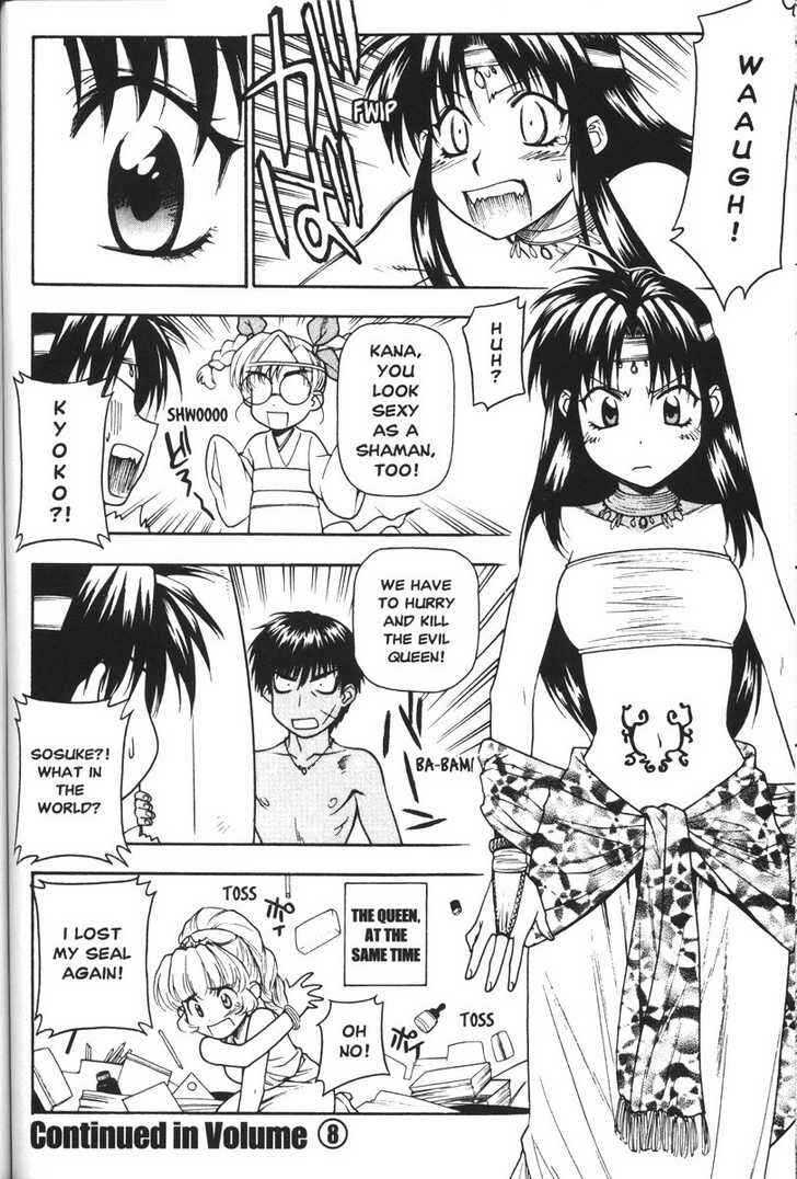 Page 8 Chapter 45.5 Full Metal Panic!