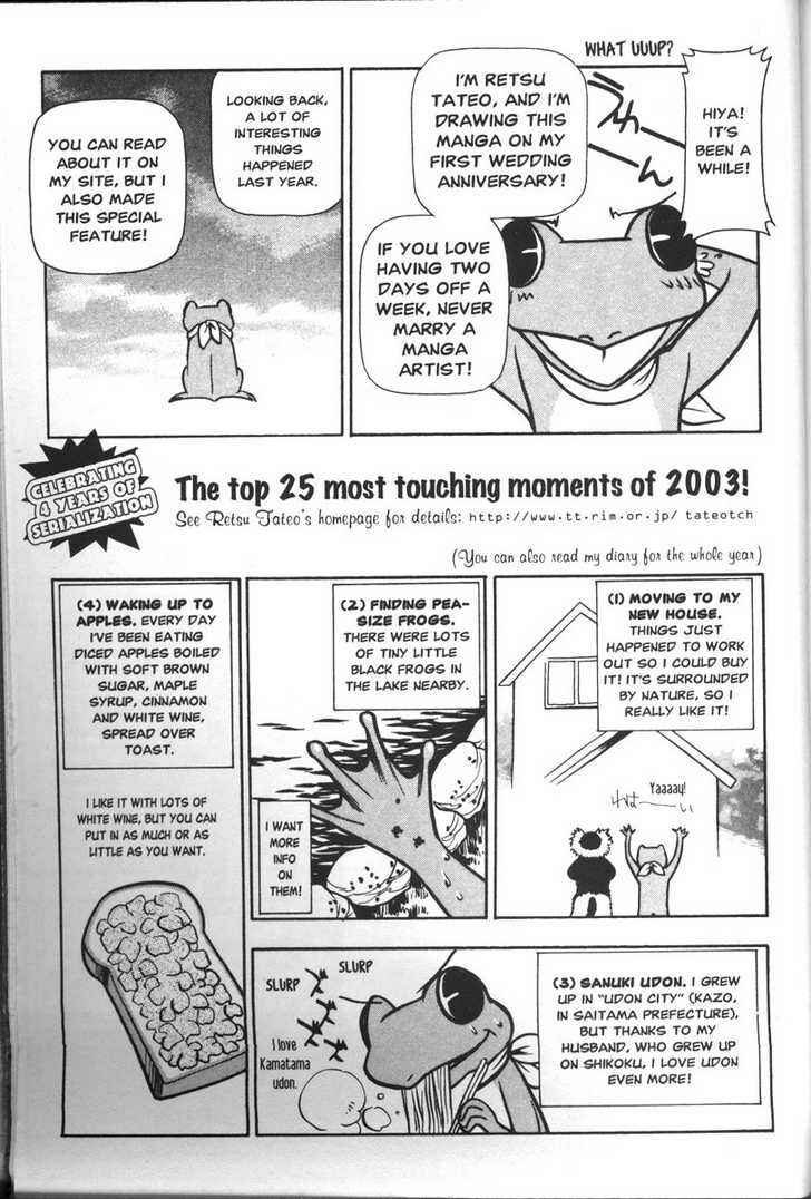 Page 9 Chapter 45.5 Full Metal Panic!