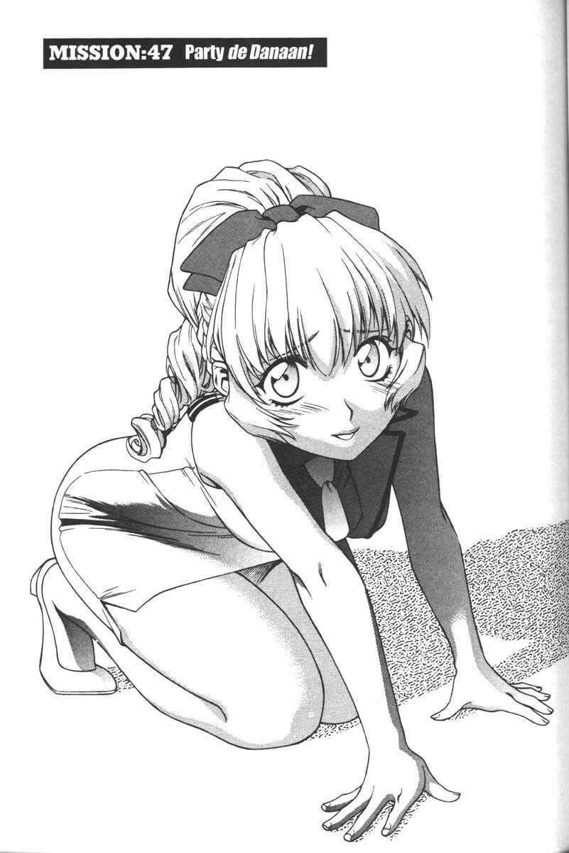 Page 1 Chapter 47 Full Metal Panic!