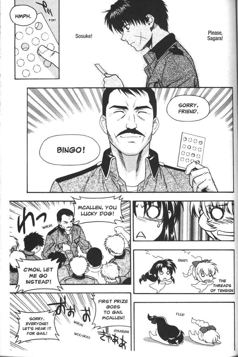 Page 17 Chapter 47 Full Metal Panic!