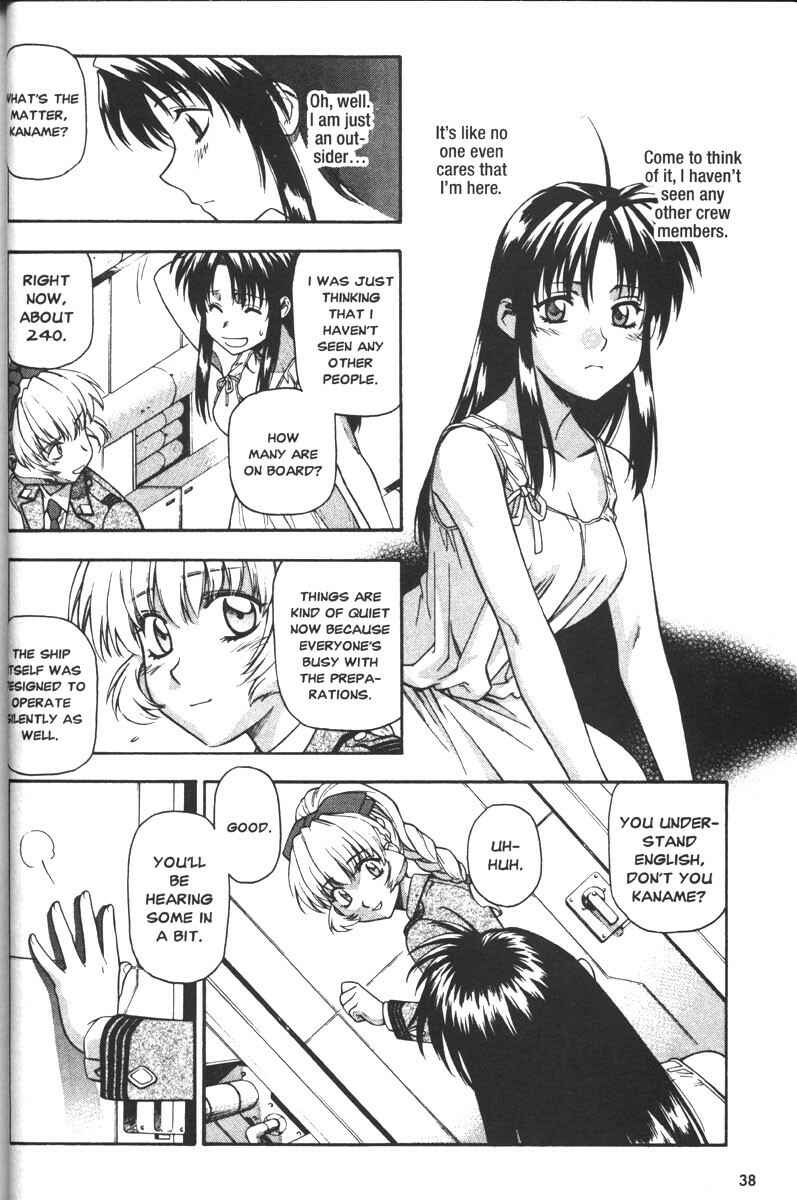 Page 5 Chapter 47 Full Metal Panic!