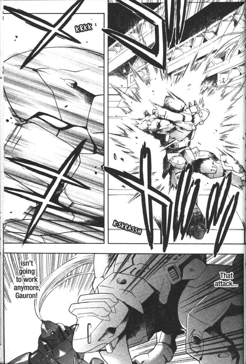 Page 7 Chapter 57 Full Metal Panic!