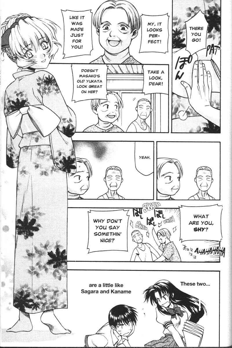 Page 10 Chapter 31 Full Metal Panic!
