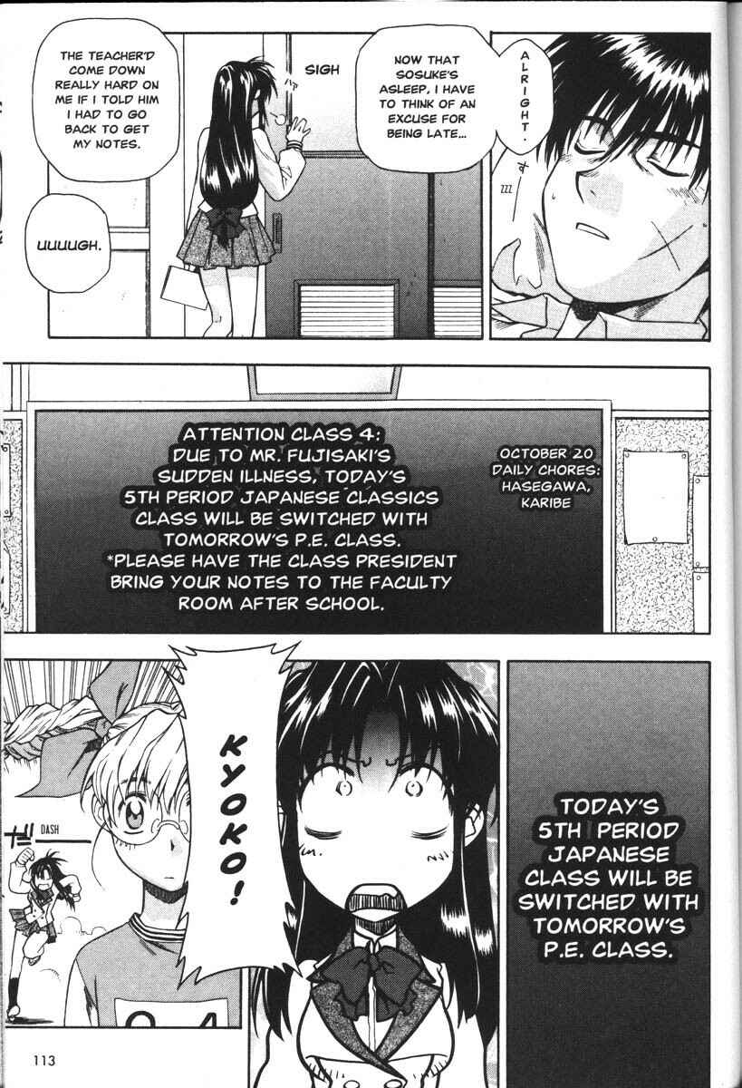 Page 25 Chapter 37 Full Metal Panic!