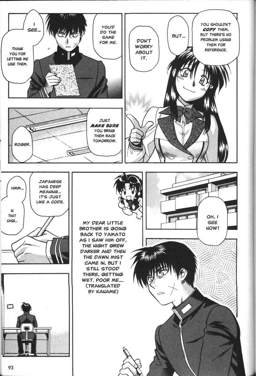 Page 5 Chapter 37 Full Metal Panic!