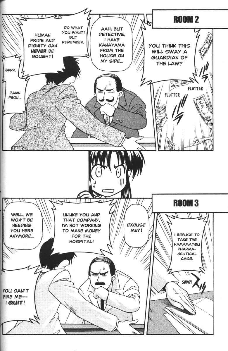 Page 10 Chapter 44 Full Metal Panic!