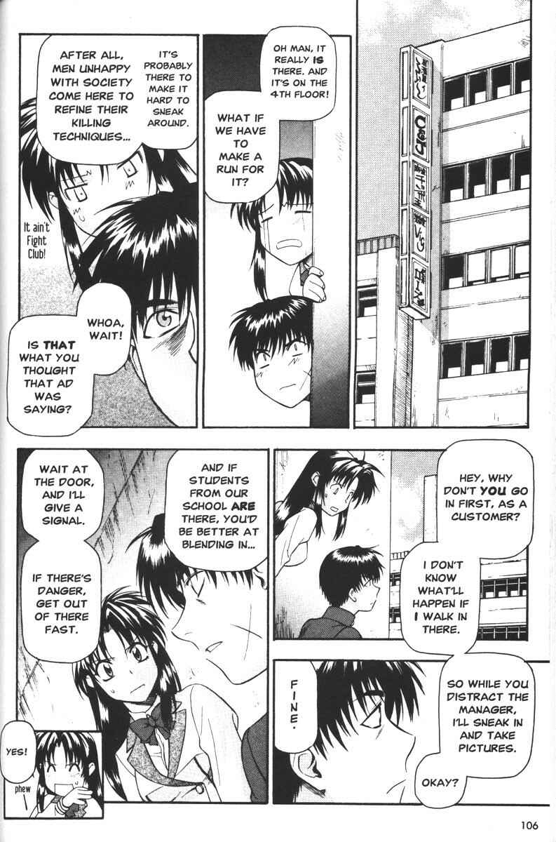 Page 4 Chapter 44 Full Metal Panic!