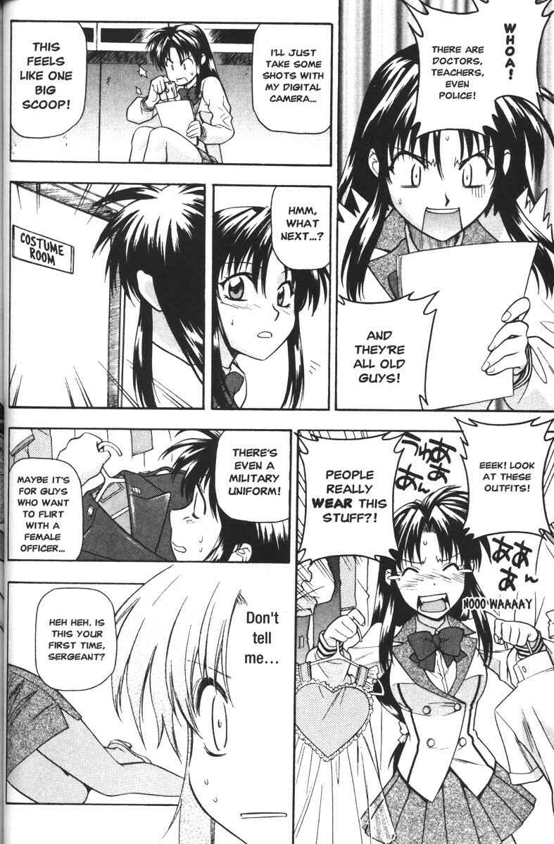 Page 6 Chapter 44 Full Metal Panic!