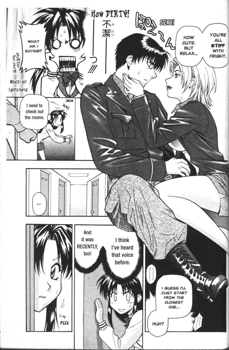 Page 7 Chapter 44 Full Metal Panic!