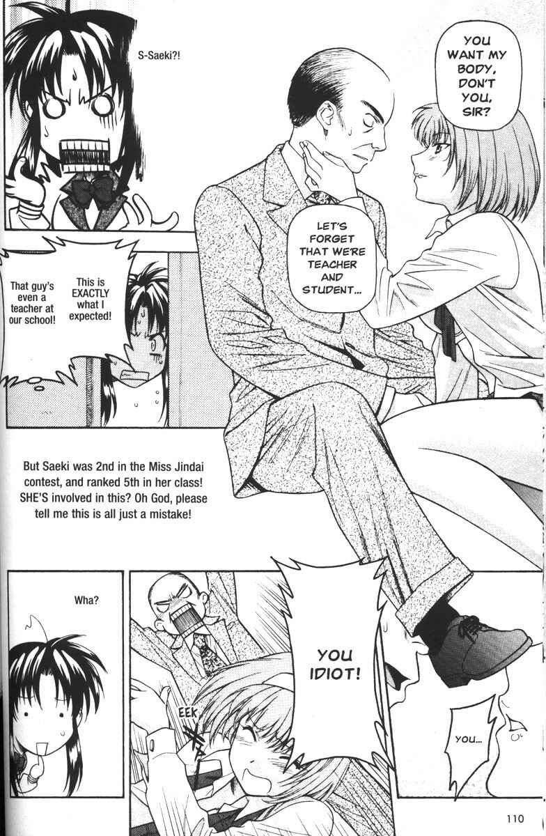Page 8 Chapter 44 Full Metal Panic!
