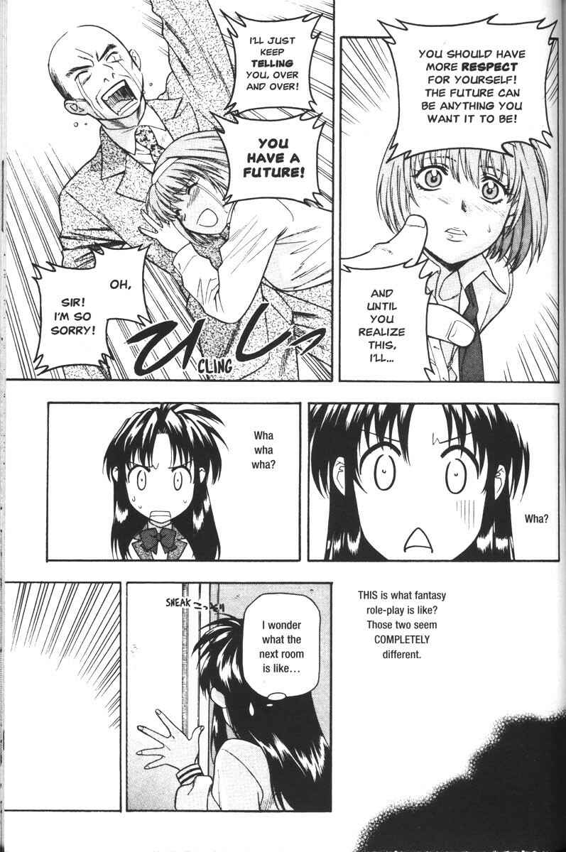 Page 9 Chapter 44 Full Metal Panic!