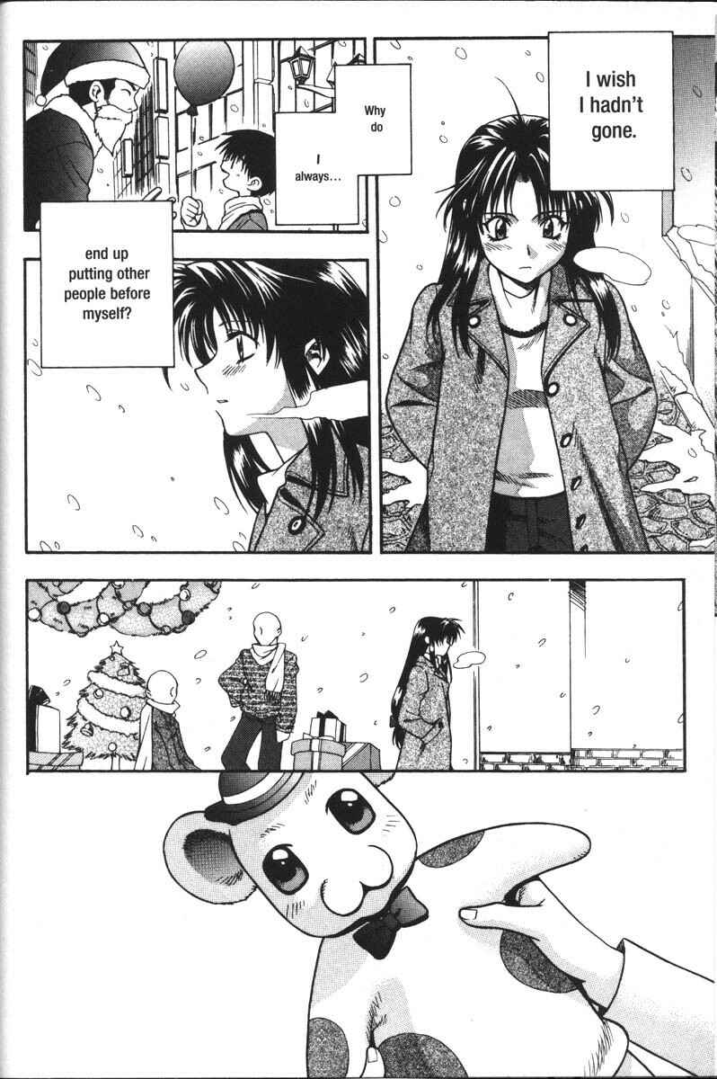 Page 16 Chapter 35 Full Metal Panic!