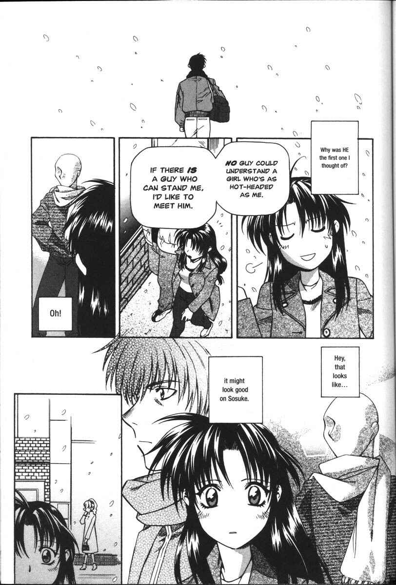 Page 5 Chapter 35 Full Metal Panic!