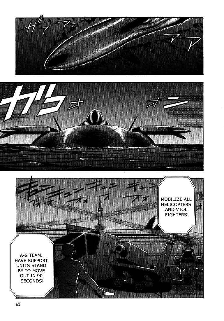 Page 5 Chapter 10 Full Metal Panic!