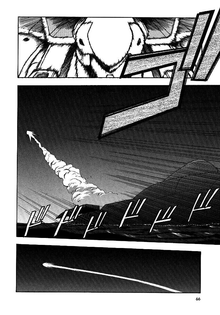 Page 7 Chapter 10 Full Metal Panic!