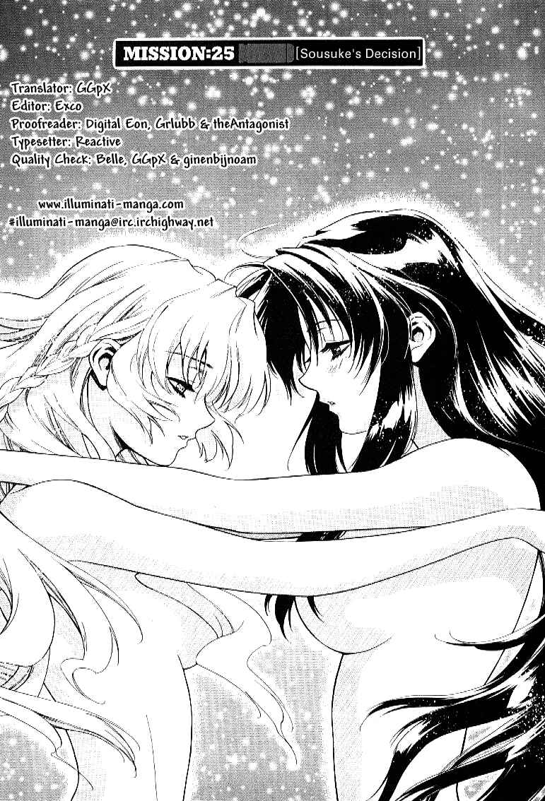 Page 1 Chapter 25 Full Metal Panic!