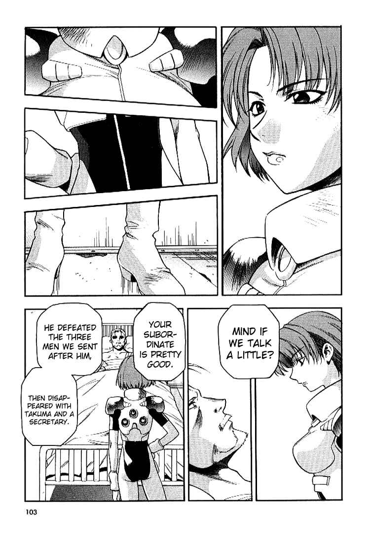 Page 11 Chapter 25 Full Metal Panic!