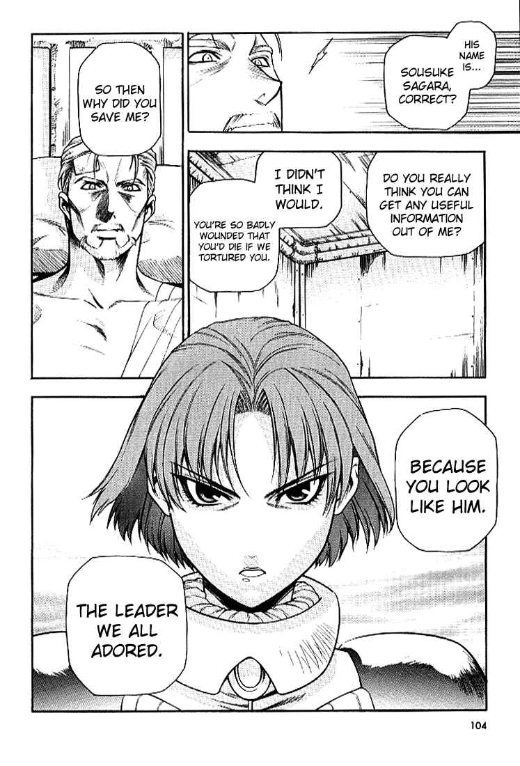 Page 12 Chapter 25 Full Metal Panic!